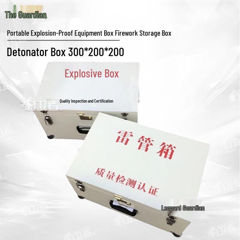 Portable Explosion-Proof Storage Box