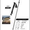 OEING 7075 Folding Trekking Pole