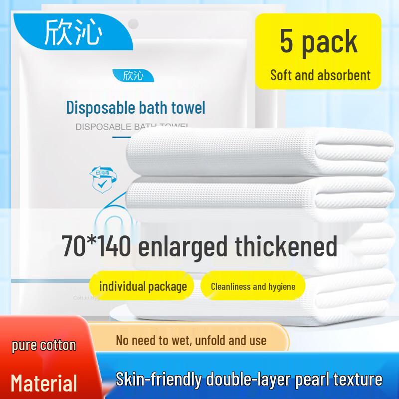 

Xinqin Disposable Thickened Travel Bath Towels (5-Pack)