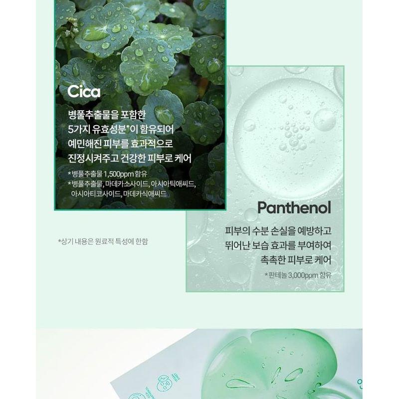 BANILA CO - Blooming Youth Cica-Panthenol Mask
