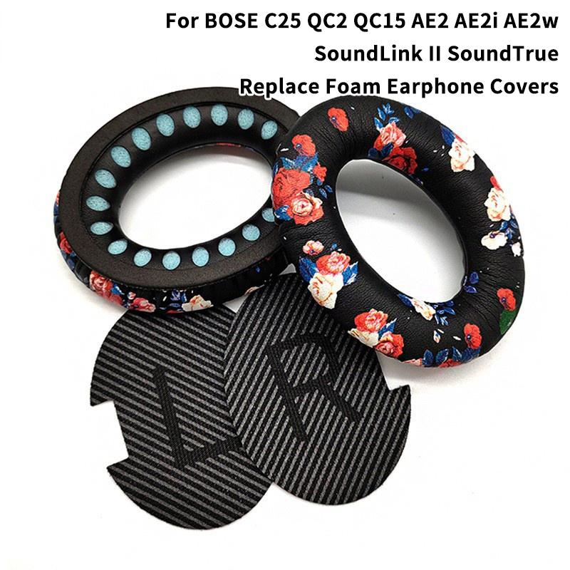 Replacement Earpads For QuietComfort C25 QC2 QC15 AE2 AE2i AE2w SoundLink II SoundTrue QC35 QC35II Headphones Ear Cover