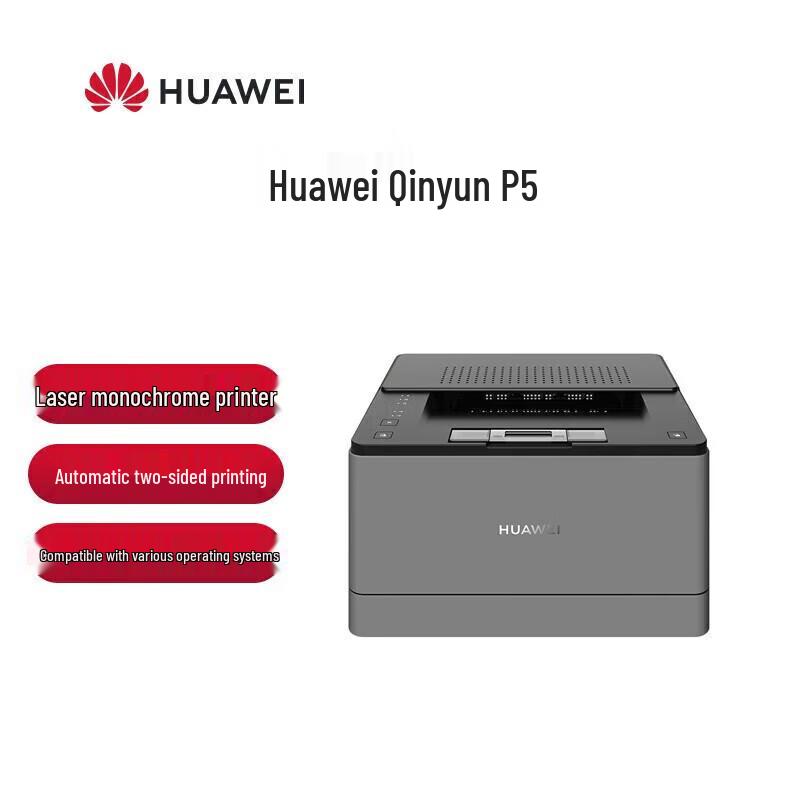 

Huawei Monochrome Laser Printers Manufacturer Shipping