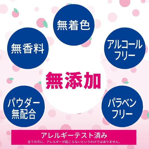 Tanpei Pharmaceutical Momosea Baby Medicated Heat Rash Lotion 220ml