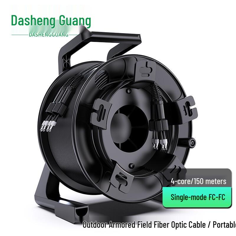 Dasheng Guang Armored Single-Mode Outdoor Field Fiber Optic Cable with Portable Reel