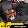 Denza Car Trunk Foldable Storage Box for D9, N9, N8L, N7, Z9GT Models