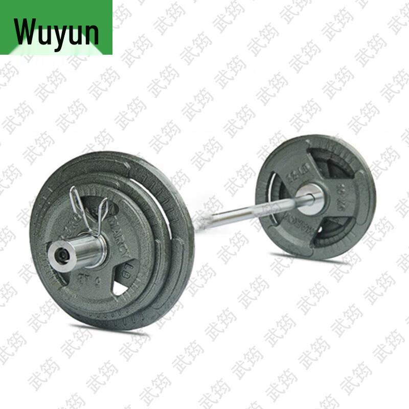 Wujun 60kg Barbell and Weight Plate Set