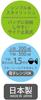 Skater Bento My Neighbor Totoro Studio Made in Box, 600ml, Antibacterial, Two-Tier, Women's, Marching, Ghibli, Japan, YZW3AG-A