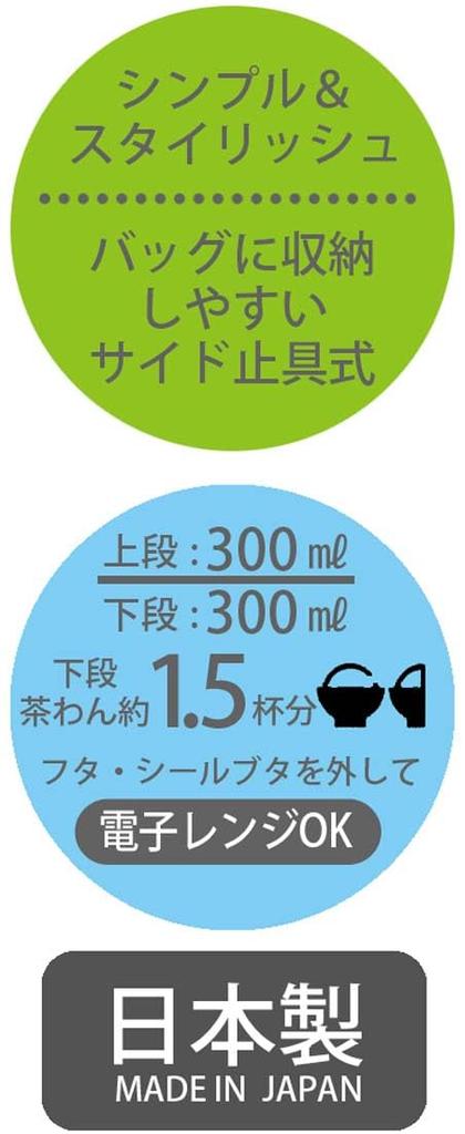 Skater Bento My Neighbor Totoro Studio Made in Box, 600ml, Antibacterial, Two-Tier, Women's, Marching, Ghibli, Japan, YZW3AG-A