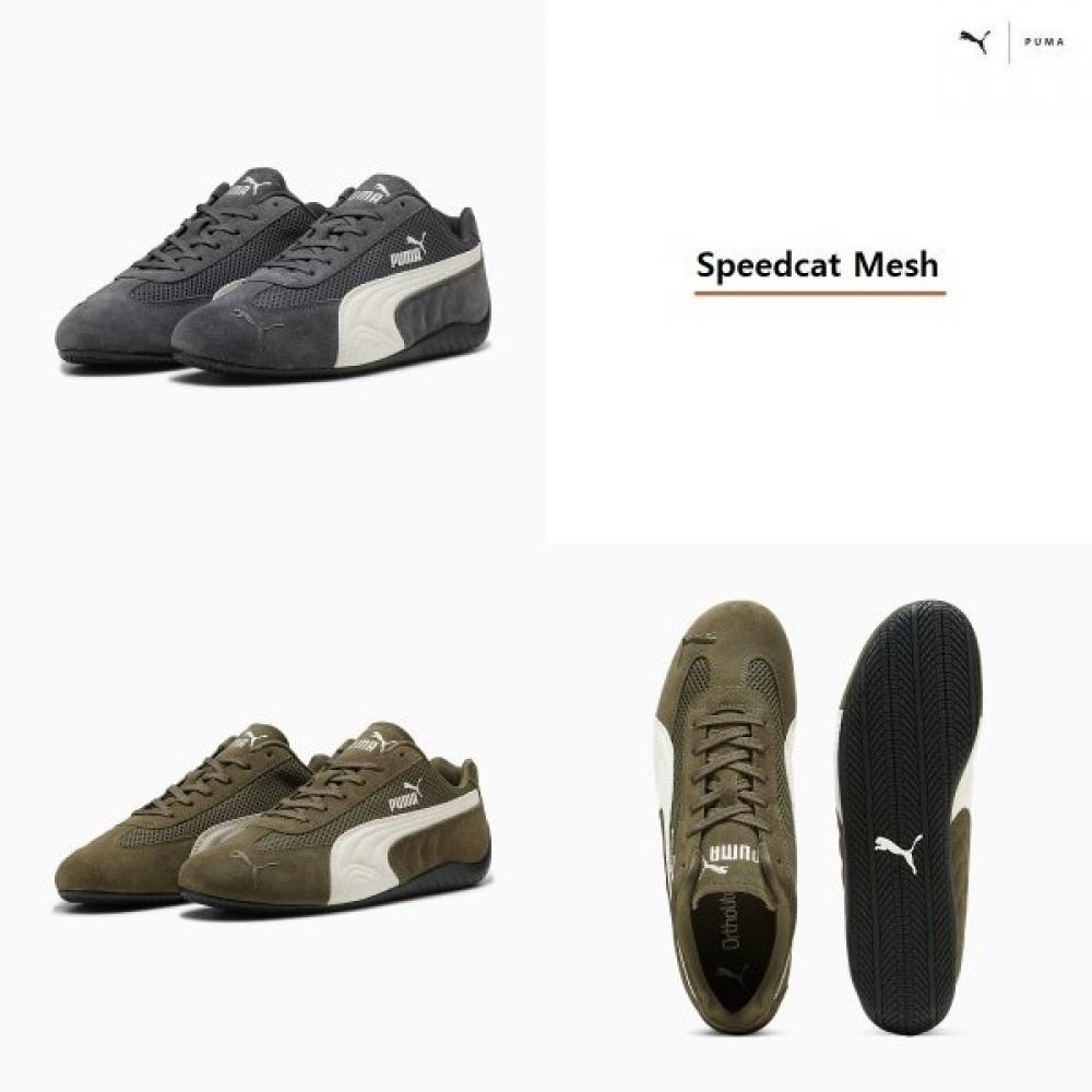 

Puma Speedcat Mesh Unisex 404370 01 02 01 gray/230