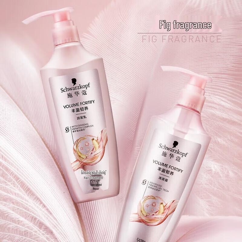 

Schwarzkopf Volumizing & Fortifying Shampoo 600ml