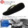 Edoten Geta Sandals, Radial Sole, Crow Bamboo, Cushioned Strap, Made in Japan, Matcha Green Canvas, Size LL