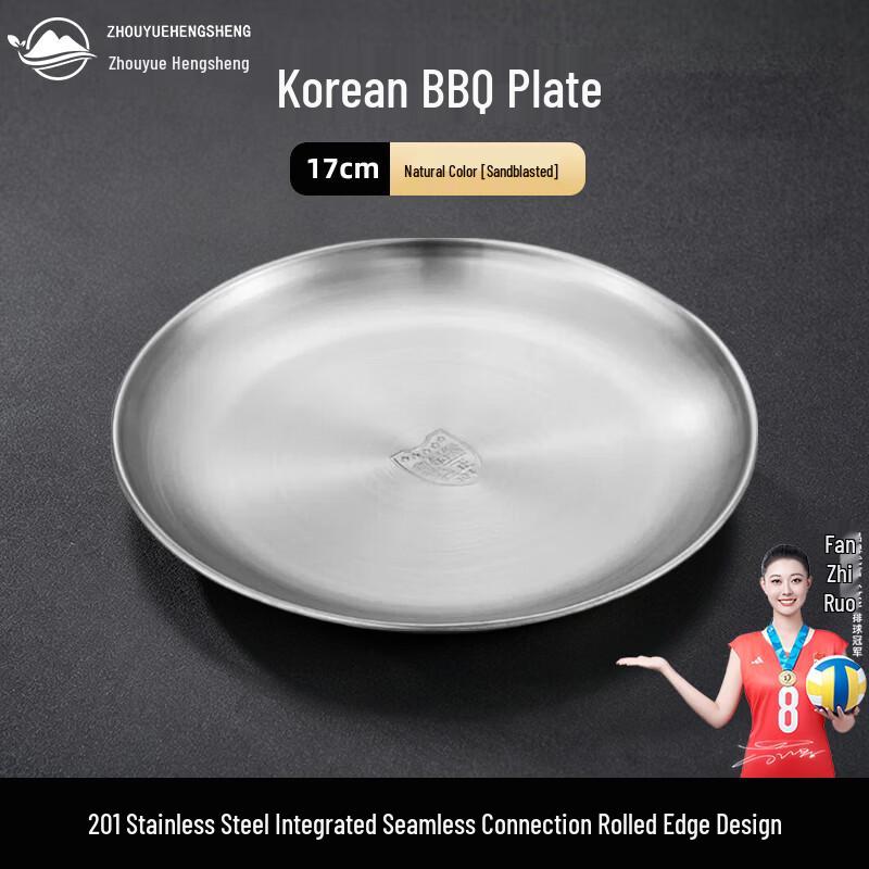Korean Style 201 Stainless Steel Round Plate