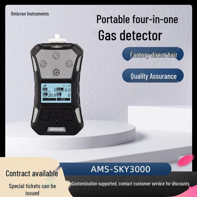AMS-SKY3000 Portable Multi-Gas Detector and Alarm AMS-SKY3000