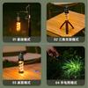 mosquito Repellent Camping Lights 5W
