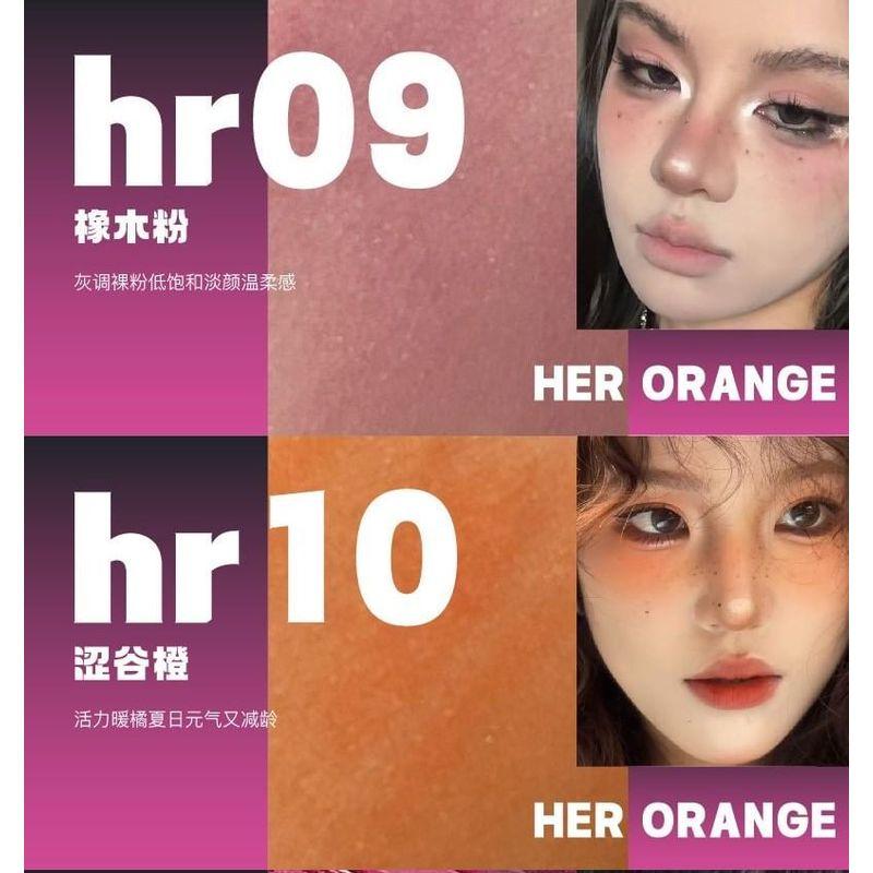 HERORANGE - Pink Dream Monochrome Eyeshadow - (9-12)