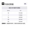 Mizuno Casual Pants Men's Moderate Straight Fit Pants K2CF21A8