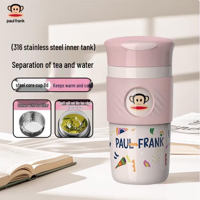 Paul Frank Insulated Coffee Tea Cup