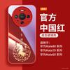 Suitable for Huawei Mate80 Mobile Phone Case, New Mate60pro Protective Case Mate70 Lens All-inclusive 80pro