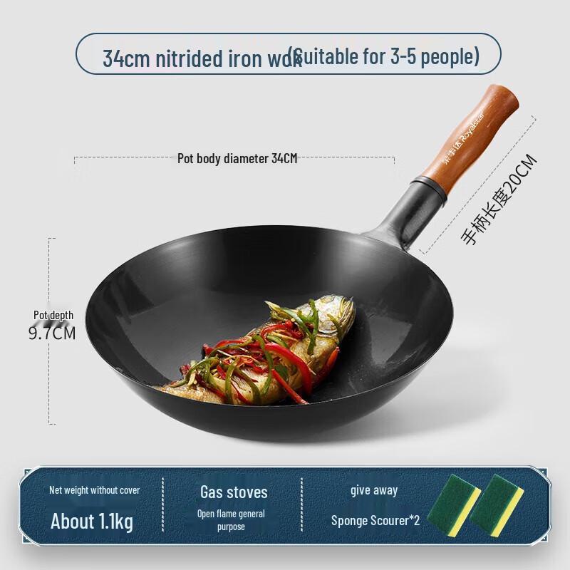 Royalstar Zhangqiu Forged Iron Wok