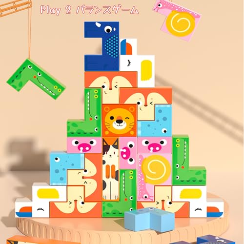 Bajoy Edukacyjna Zabawka Montessori 4 w 1 Drewniana Układanka Tetris Puzzle Jigsaw Puzzle Klocki Budowlane Puzzle 3D Trening Mózgu Trening Pamięci Rozumowanie Przestrzenne