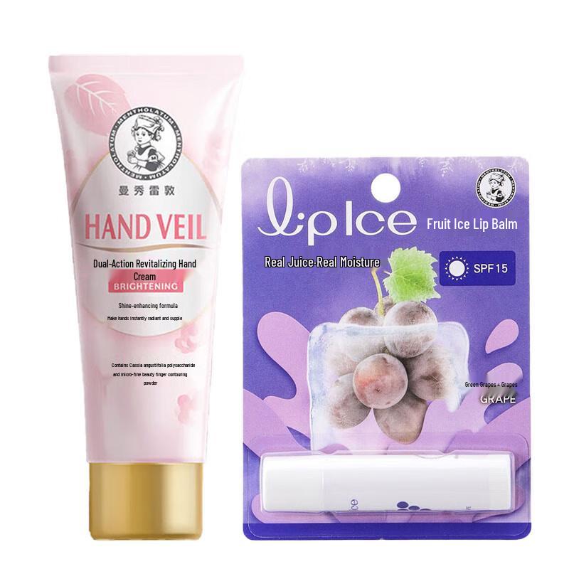 Mentholatum Hand Cream & Lip Balm Set