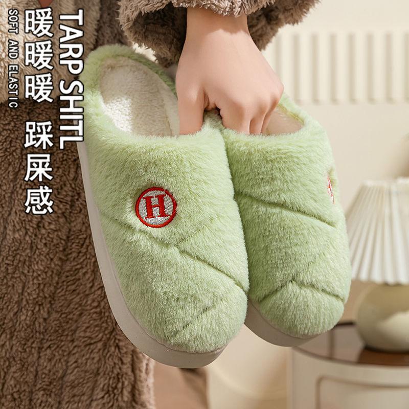 Warm cotton slippers home non-slip thickened fluffy shoes women's indoor men's couple home plush slippers