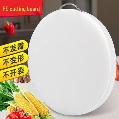 Huabeisen Round Plastic Cutting Board