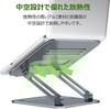 Pewesv Laptop Stepless Aluminum Alloy Excellent Heat 20kg Load Posture Relieves Back and Shoulder Tablet for Zoom Compatible with Macbook and Other