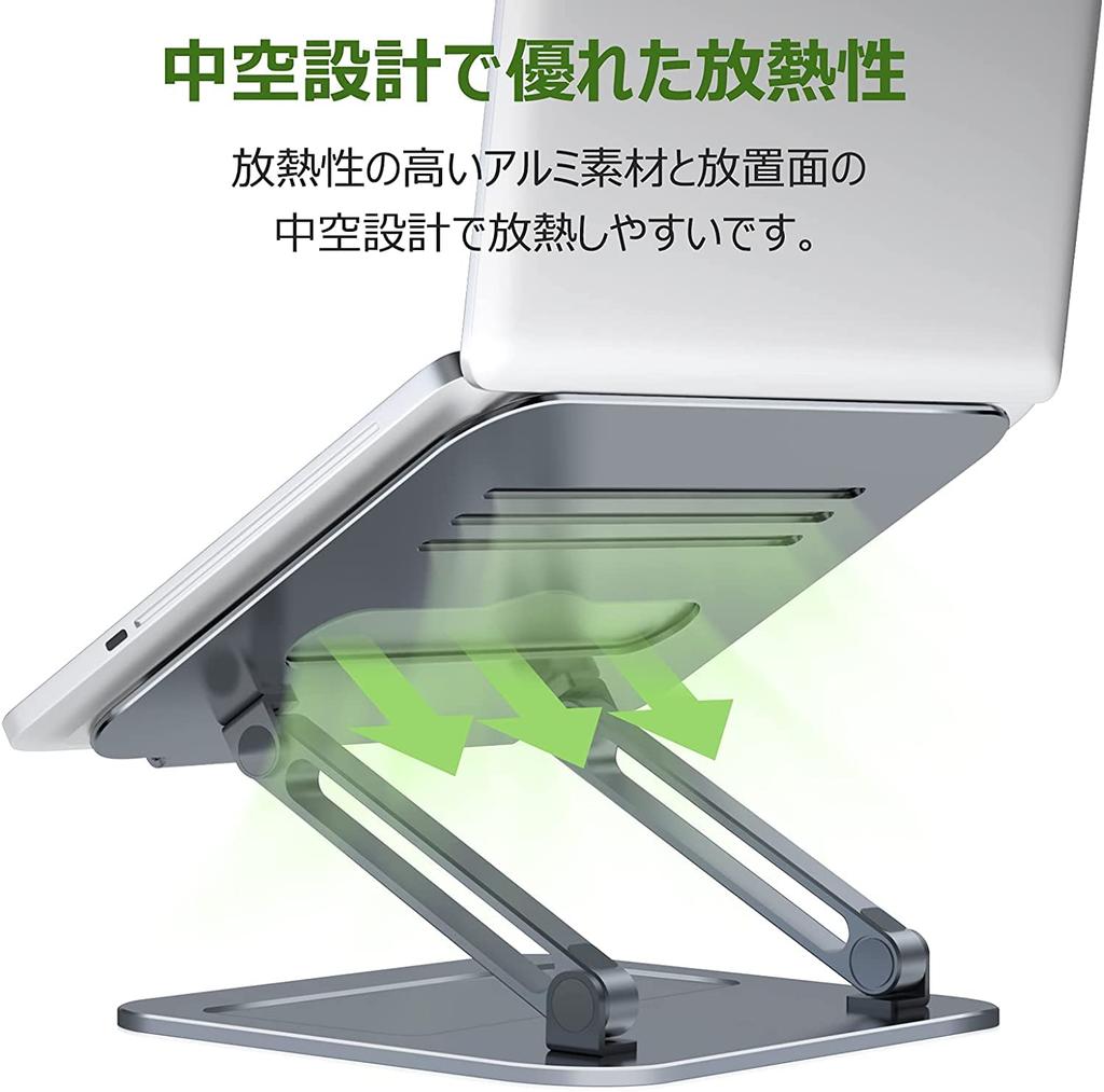 Pewesv Laptop Stepless Aluminum Alloy Excellent Heat 20kg Load Posture Relieves Back and Shoulder Tablet for Zoom Compatible with Macbook and Other