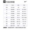 Nike Sweatshirts Men's White Crew Neck Moderate Regular IB5504-133