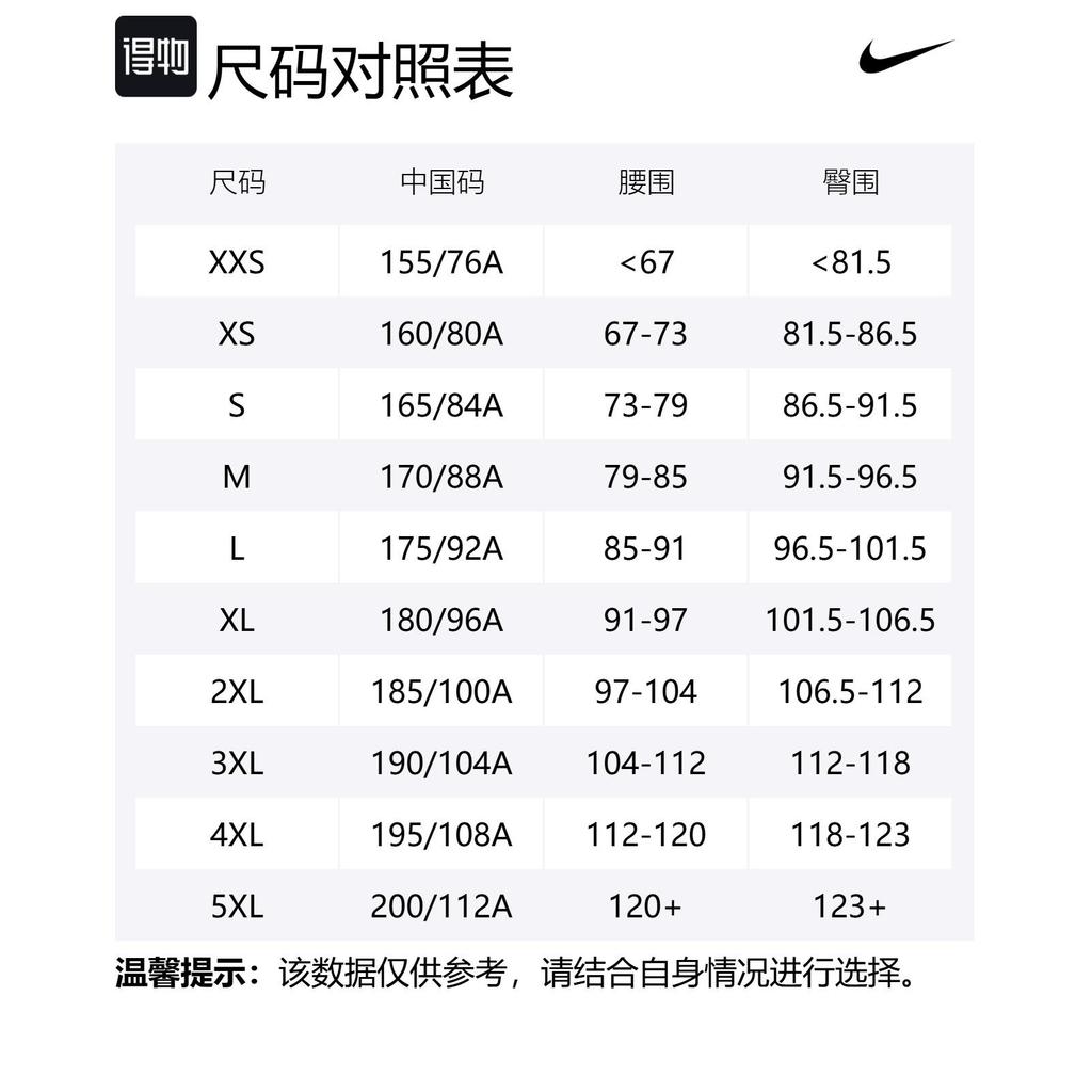Nike Sweatshirts Men's White Crew Neck Moderate Regular IB5504-133
