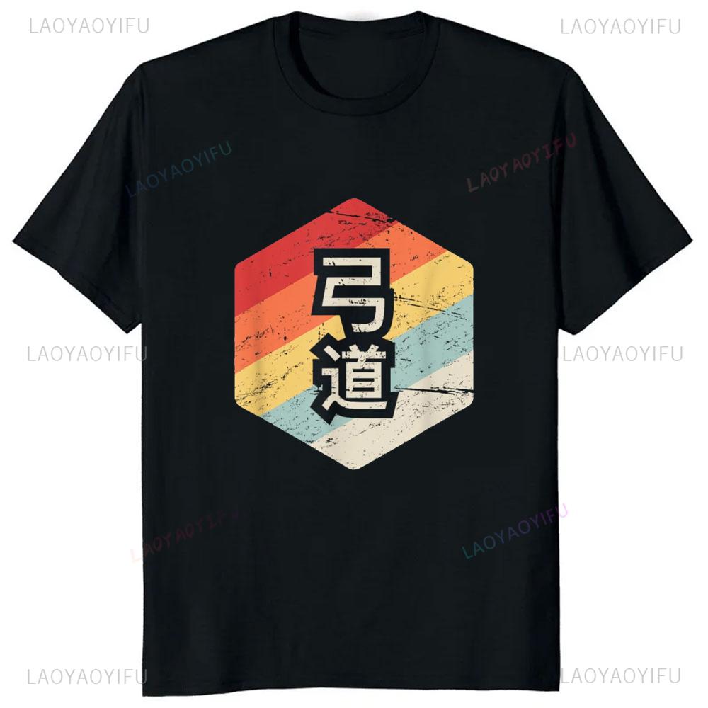 Japoński Łucznictwo Kyudo Retro Graficzny Nadruk Koszulka Codzienna Moda Luźna Hip Hop Męska Koszulka Streetwear Lato Harajuku T-shirt