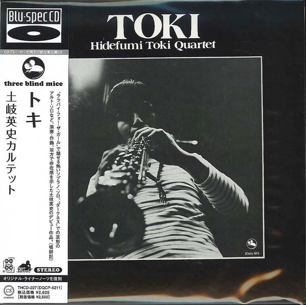 CD HIDEFUMI TOKI QUARTET - Toki THCD227 Think! Records 2013 Japan ObiJazz Used