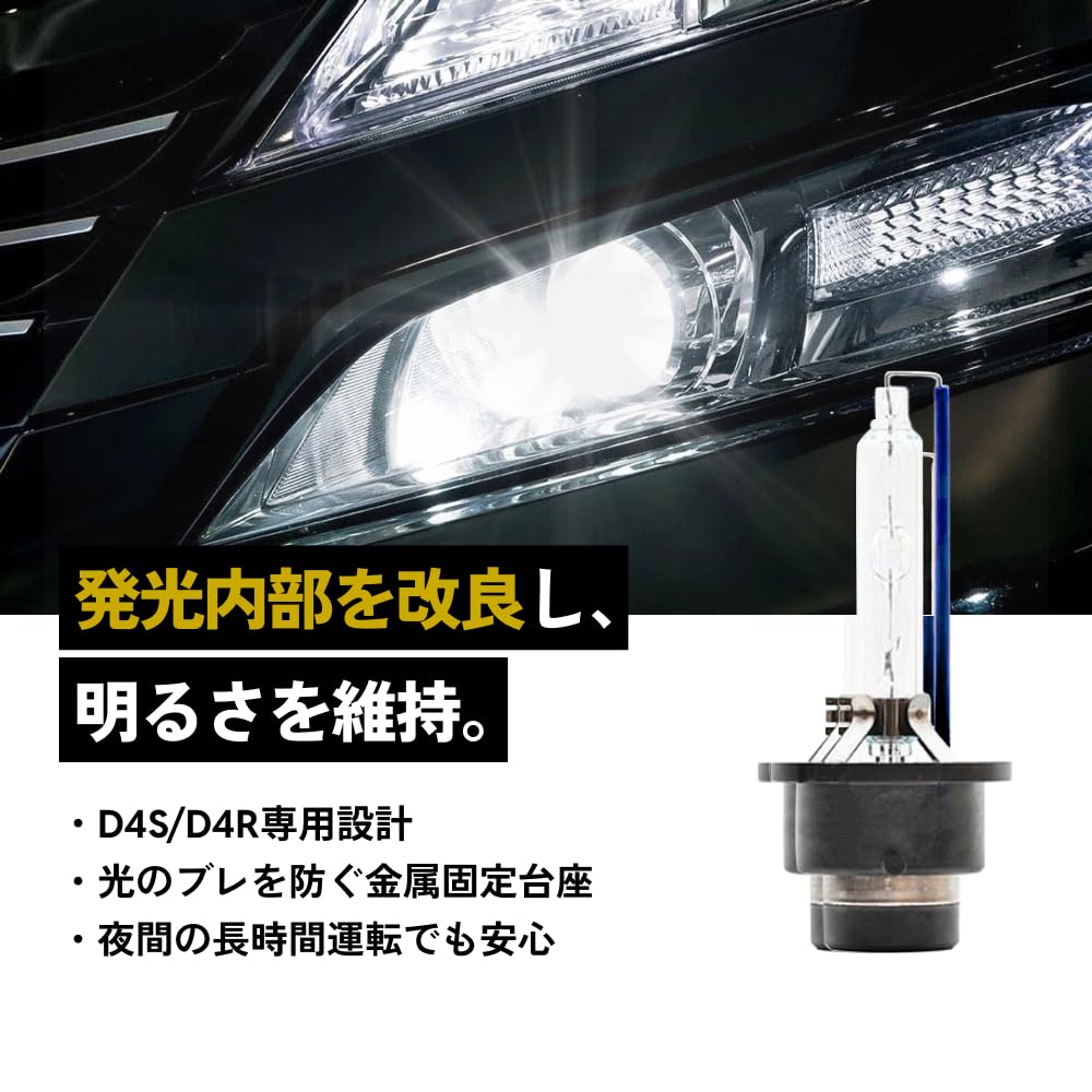 Žárovka HID Shop D4S HID 35W 6000K kompatibilní s kontrolkou vozidla, originální náhradní sada světlometů (2 ks)