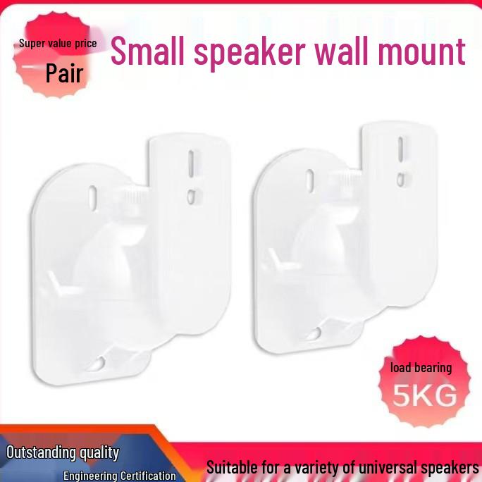Rotatable Wall Mount Speaker Bracket Pair for Surround Sound.