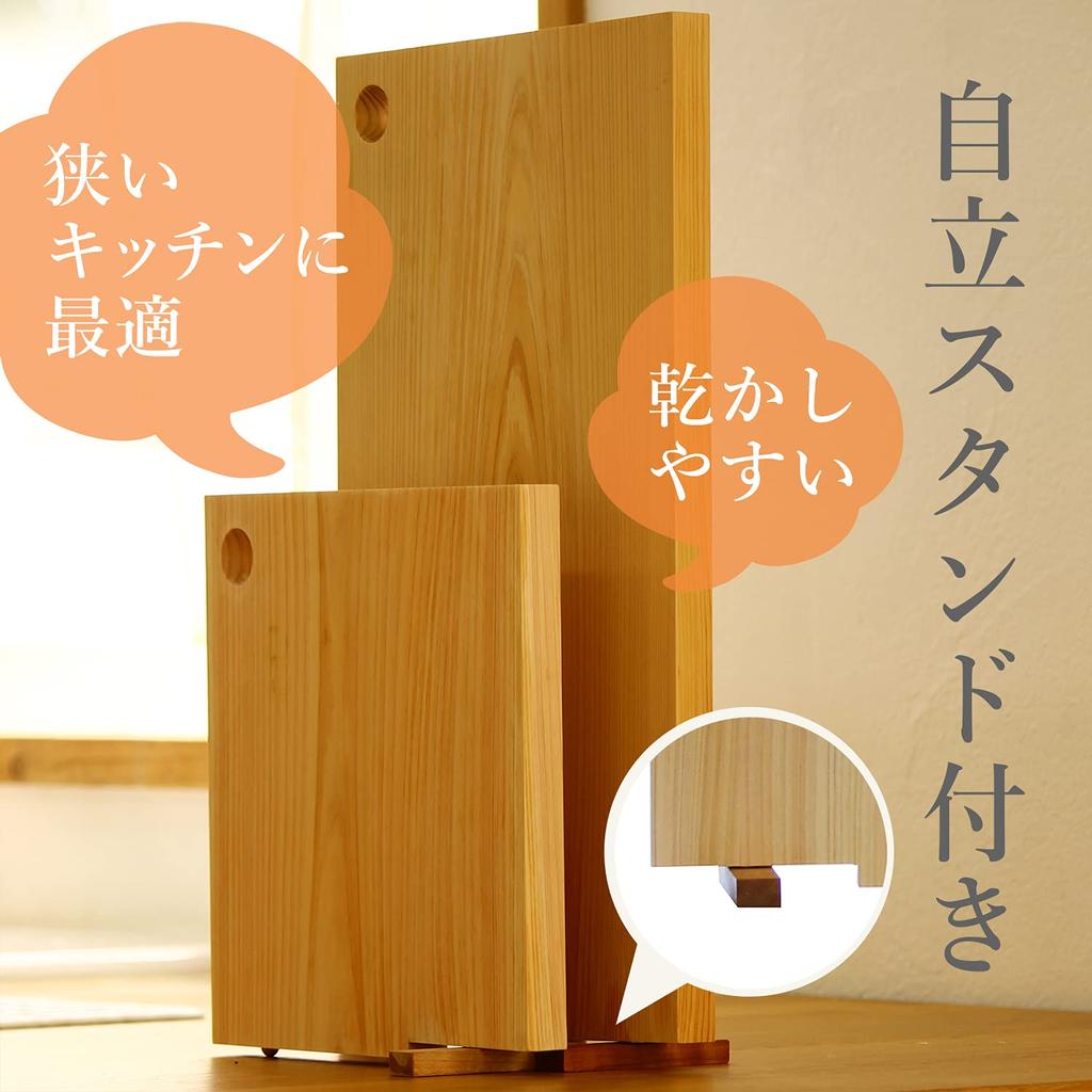 STYLE JAPAN Style Japan Standing Cutting Board Kiwami Shimanto Hinoki from Kochi Prefecture A Single Board Natural Antibacterial and Effect Free