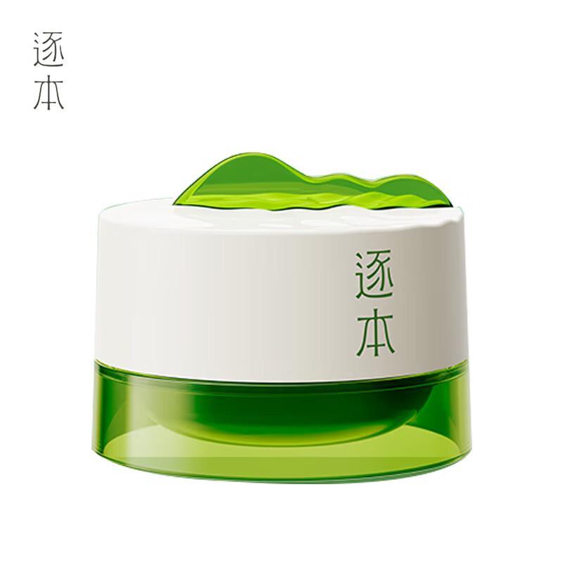 

Zhuoben Qinghuan Gentle Plant Cleansing Balm 100ml