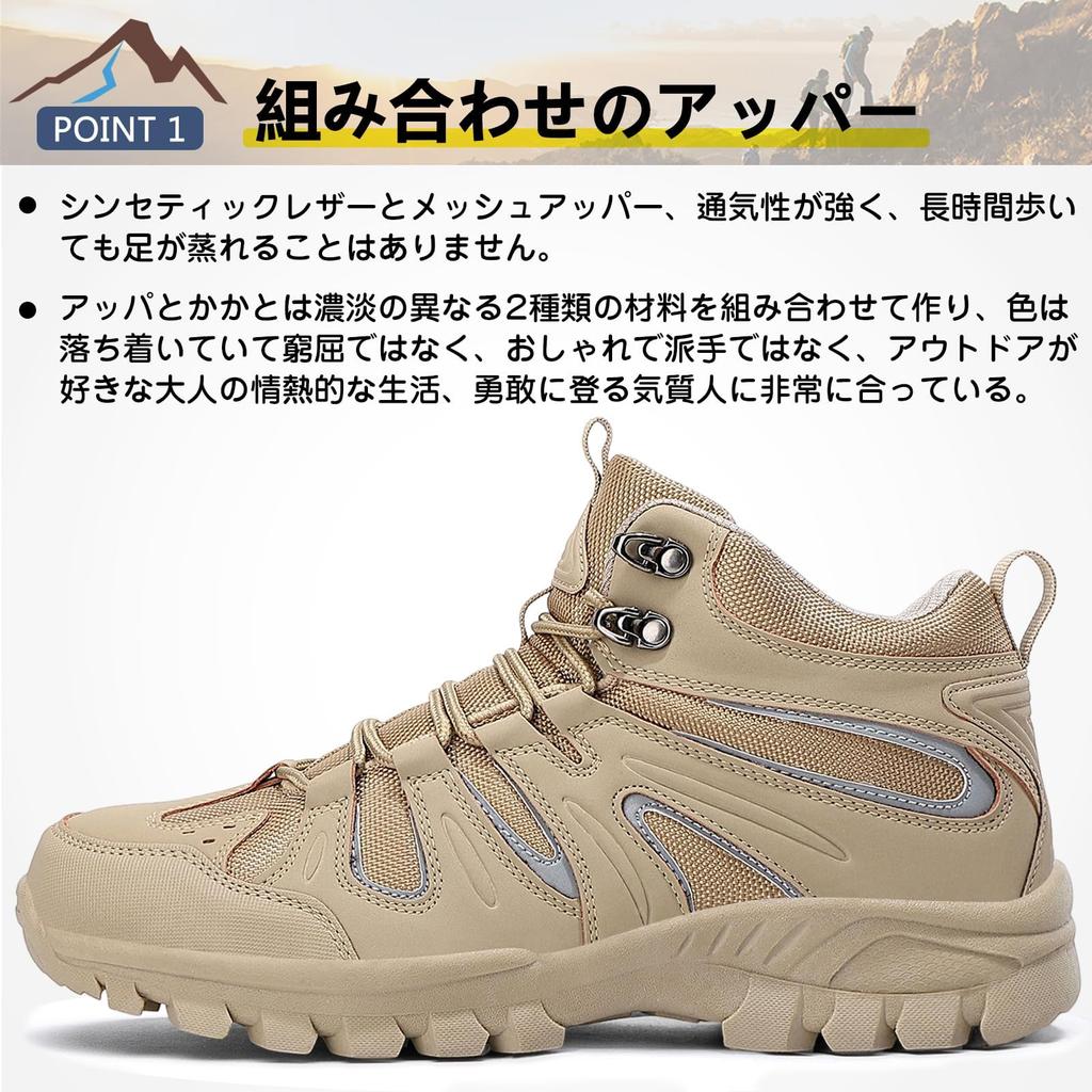 Trekking shoes for mountain climbing stylish hiking outdoor sand cm [MERPHINE] men, high-cut shoes, shoes, shoes, mid-cut, camping, beginner,