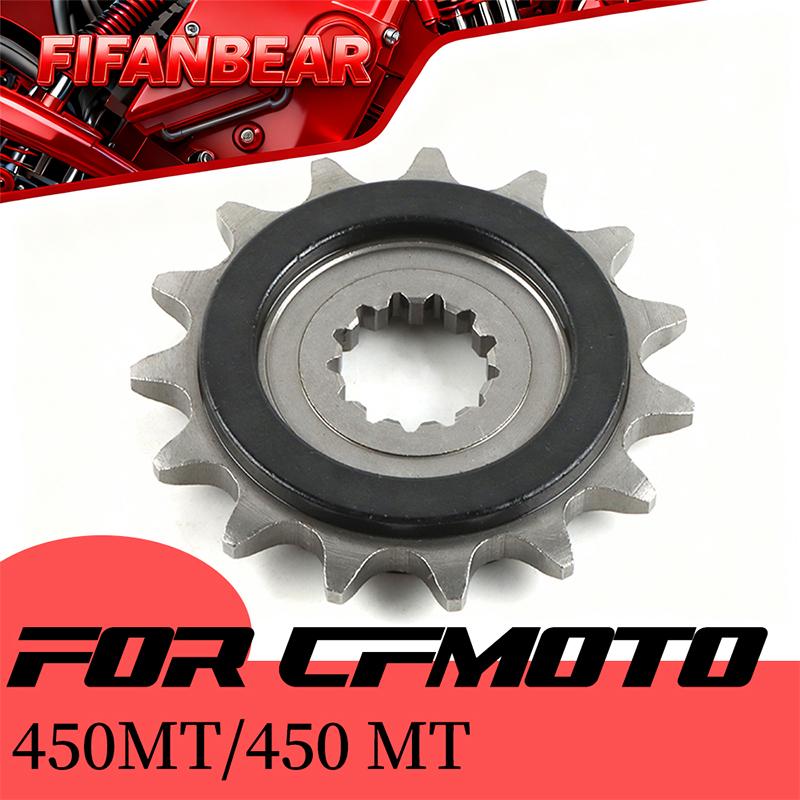 Motorcycles Front Sprocket Chain Wheel Front Fly Wheel Pinion 15T For CFMOTO 450 MT Small Silent Durable Motorcycle Parts