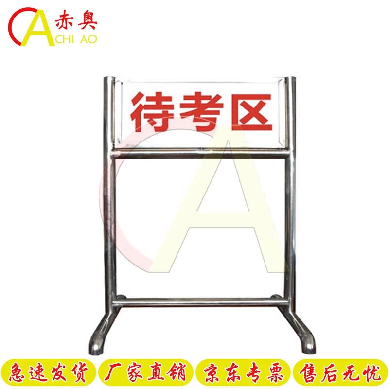 Chiao Field Training Signage