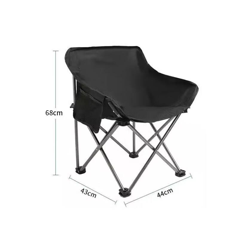 ZISIZ Portable Folding Moon Chair
