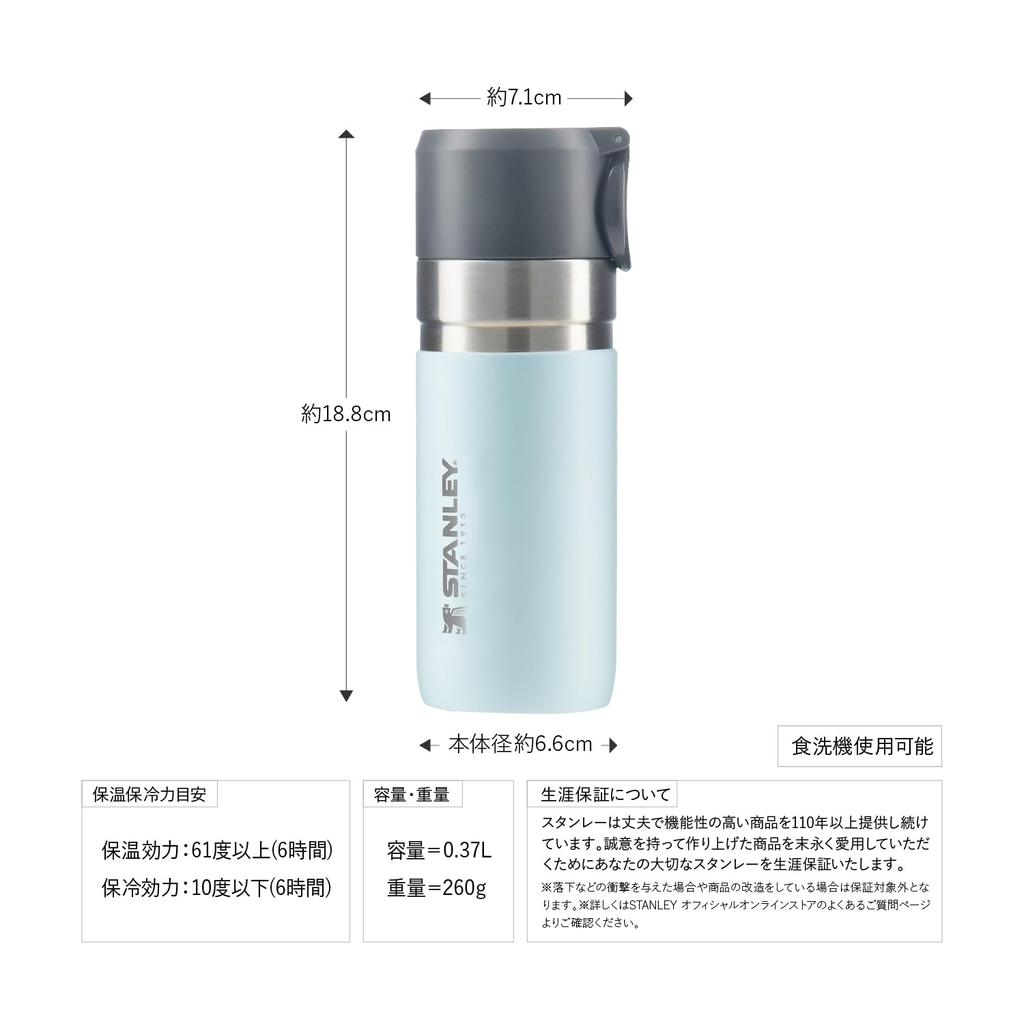 STANLEY Go Series Vacuum Slim Bottle Pale Blue Water Bottle Thermal Insulation Stainless Steel Bottle Water Bottle Outdoor Warranty Genuine 0.37L