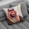 Salman of Saudi Arabia Pillow Case Pillowcase Home Sofa Cushions Car Cushions Pillowcover Office Pillowshell Pillow