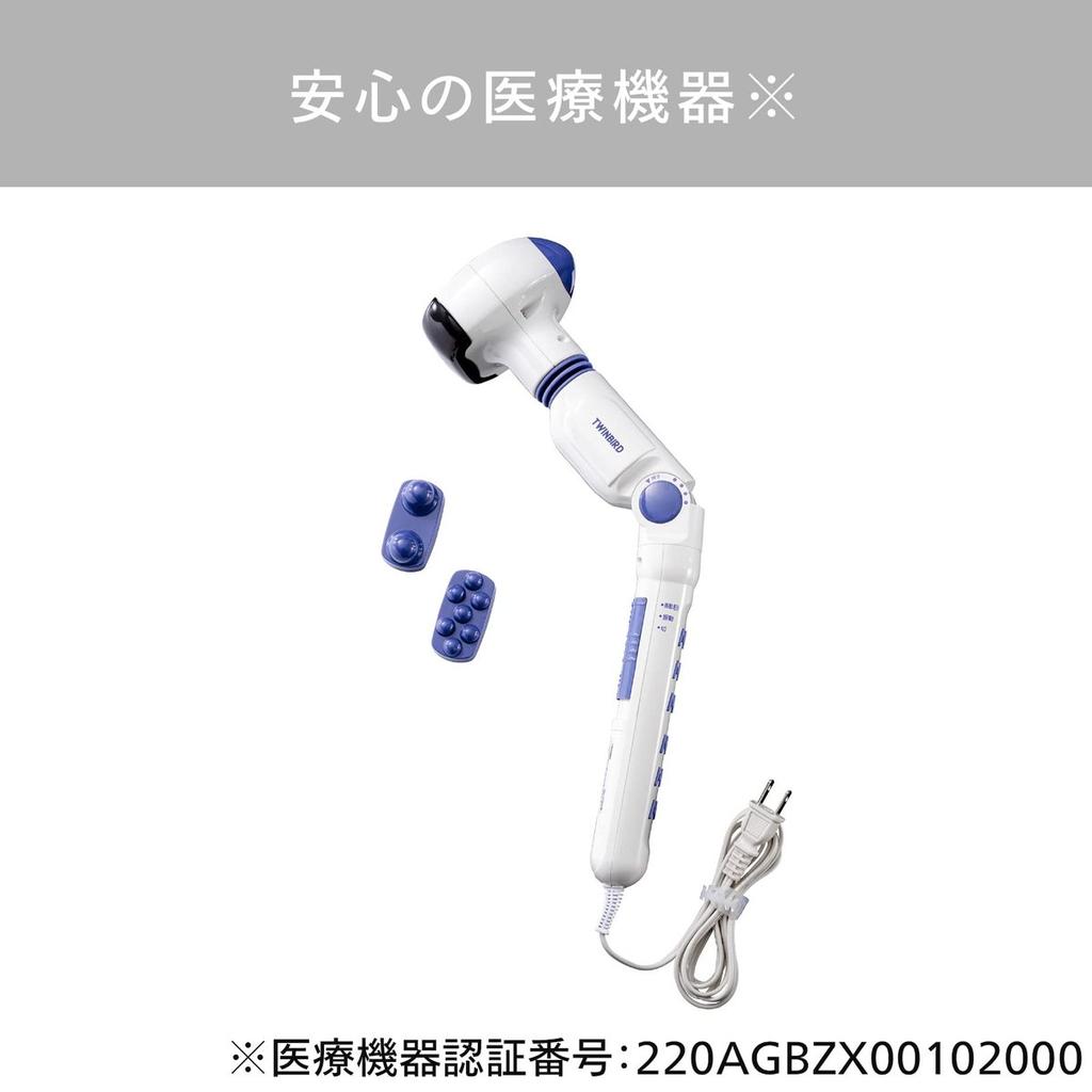 TWINBIRD Handy Hot Massager EM-2195W - Powerful 5000 RPM Vibration & Heating Therapy for Muscle Pain Relief, White