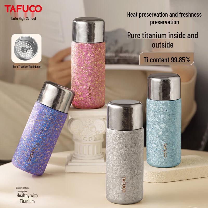 TAFUCO 300ml Pure Titanium Vacuum Insulated Tea Mug
