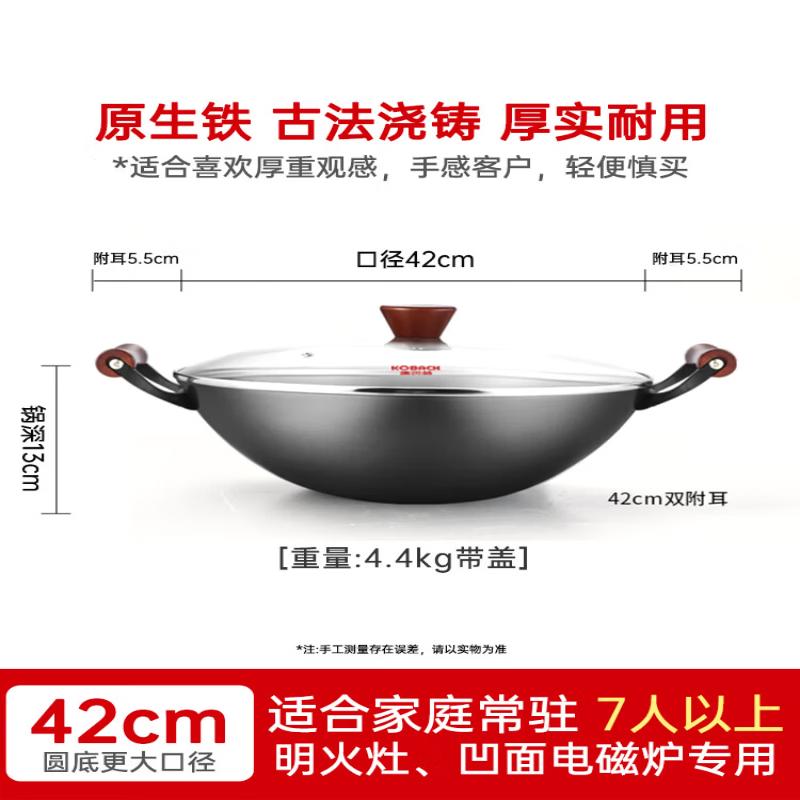 Kangbah Rust-Resistant Non-Coated Cast Iron Wok