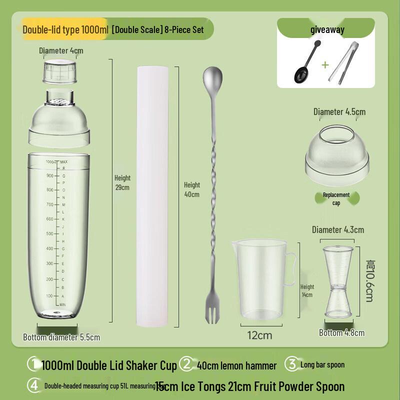 Qiwei Professional Lemon & Milk Tea Shaker Kit