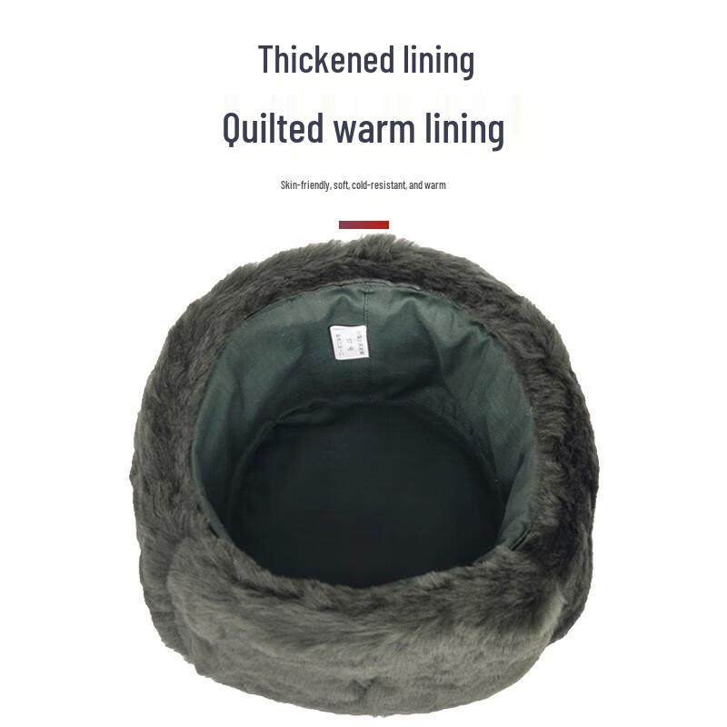 Hongda Kaisheng Winter Trooper Hat