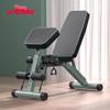 YIDONG Multifunctional Folding Adjustable Weight Bench