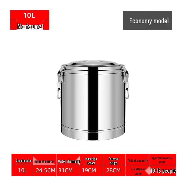 JPHZNB Insulated Stainless Steel Ice/Beverage Bucket